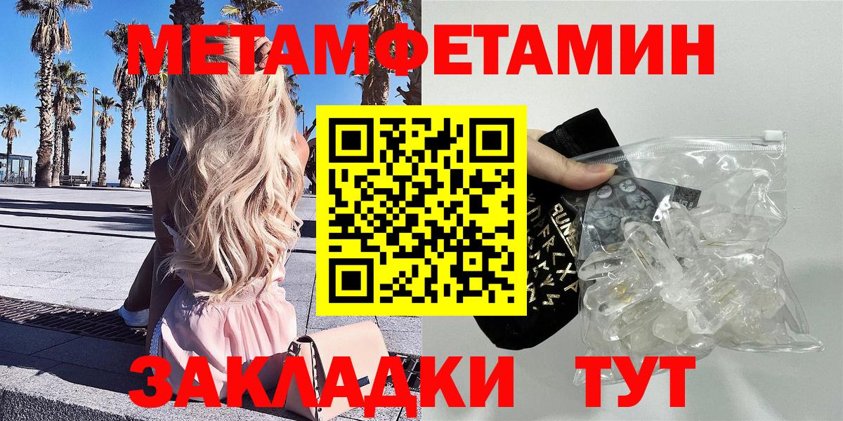 Коммунар  Амфетамин 97%  АМФ  darknet официальный сайт  Вход с VPN 