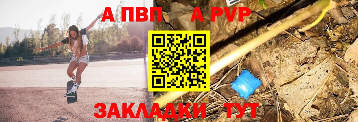 Alfa_PVP СК КРИС Коммунар