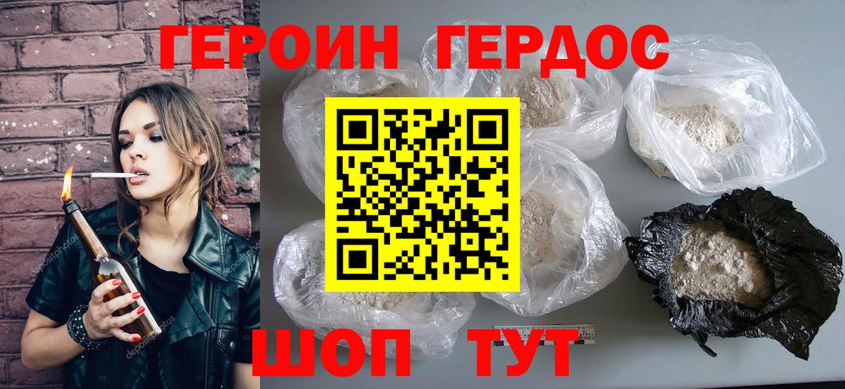Героин гречка Коммунар