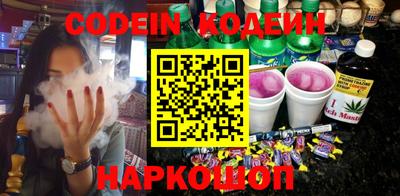 кокаин перу Чапаевск