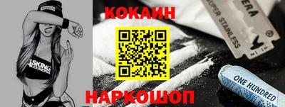 меф Усть-Илимск
