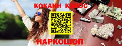 кокаин перу Чапаевск