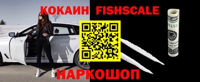 синтетический гашиш Усть-Джегута