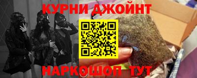 синтетический гашиш Усть-Джегута