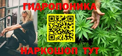 наркотики Уссурийск