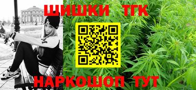синтетический гашиш Усть-Джегута
