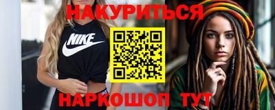 синтетический гашиш Усть-Джегута