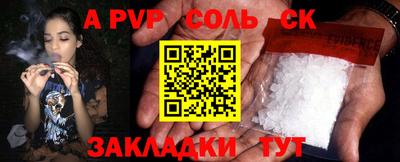 наркотики Уссурийск