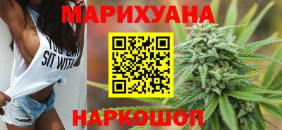 синтетический гашиш Усть-Джегута