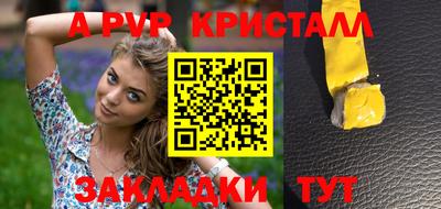 кокаин перу Чапаевск