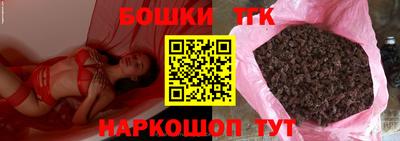 синтетический гашиш Усть-Джегута