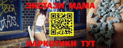 меф Усть-Илимск
