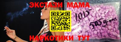 меф Усть-Илимск