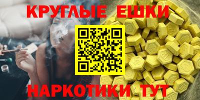 синтетический гашиш Усть-Джегута