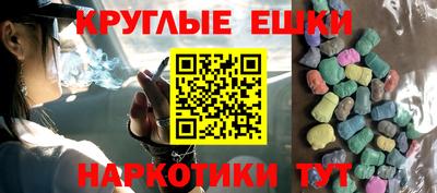 меф Усть-Илимск