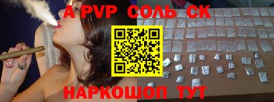 наркотики Уссурийск