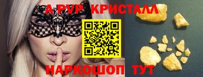 наркотики Уссурийск