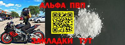 синтетический гашиш Усть-Джегута