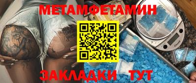 меф Усть-Илимск
