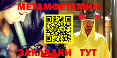 меф Усть-Илимск