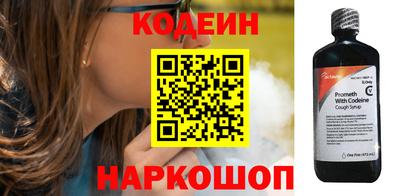 меф Усть-Илимск