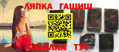 индика Чебаркуль