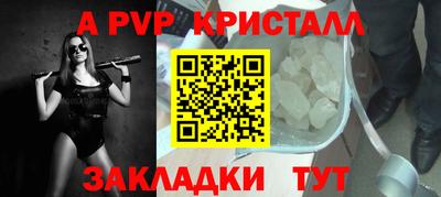 индика Чебаркуль