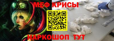 меф Усть-Илимск