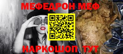 кокаин перу Чапаевск