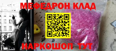 меф Усть-Илимск