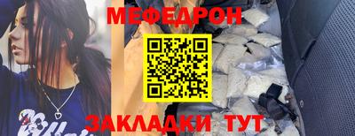 наркотики Уссурийск