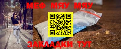 индика Чебаркуль