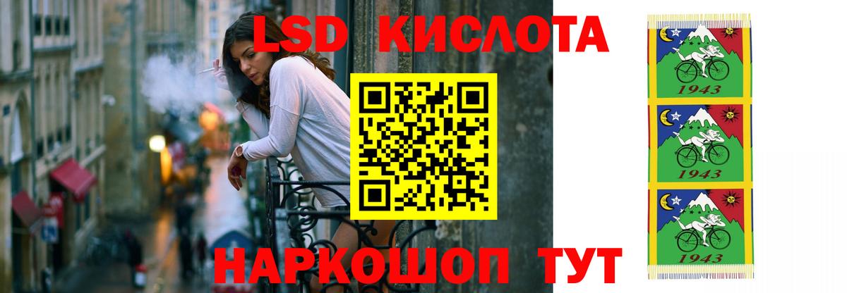 Коммунар  Лсд 25 экстази ecstasy  Лсд 25 экстази  MEGA зеркало  Вход с VPN 