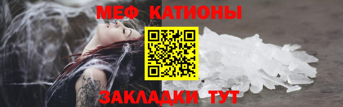 Мефедрон мяу мяу  Вход с VPN  Коммунар  МЯУ-МЯУ  Мефедрон кристаллы 