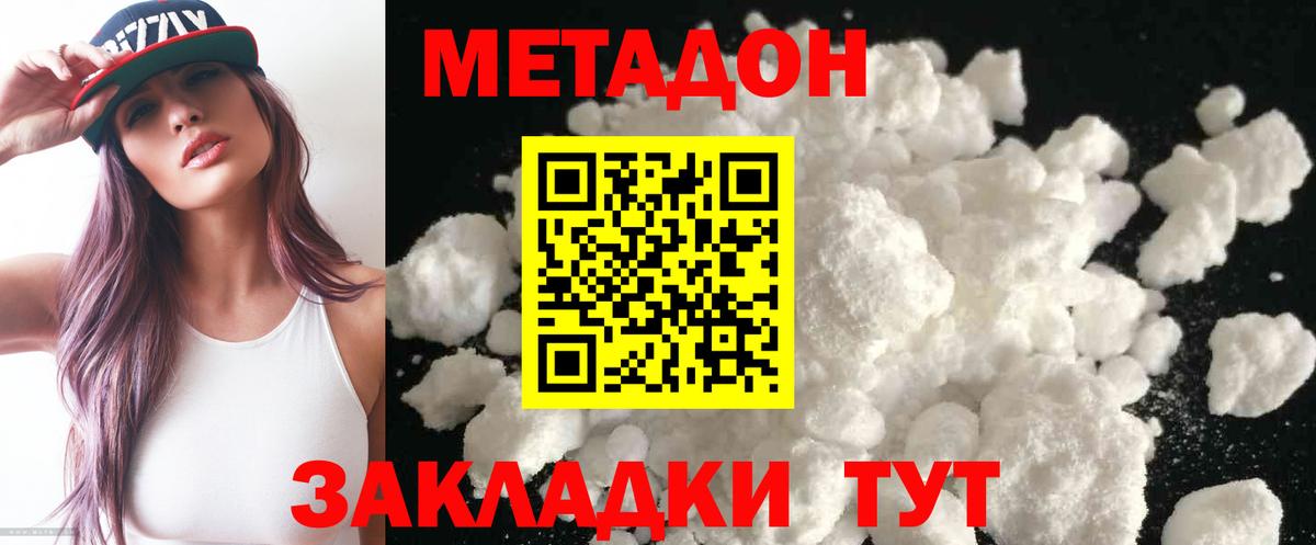 мориарти официальный сайт  Метадон VHQ  Вход с VPN  Коммунар 