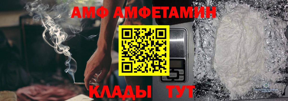 Коммунар  Первитин Декстрометамфетамин 99.9%  Первитин Декстрометамфетамин 99.9%  Вход с VPN 