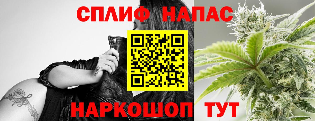 Коммунар  Бошки Шишки гибрид  Бошки Шишки марихуана  Вход с VPN  Бошки марихуана Ganja 