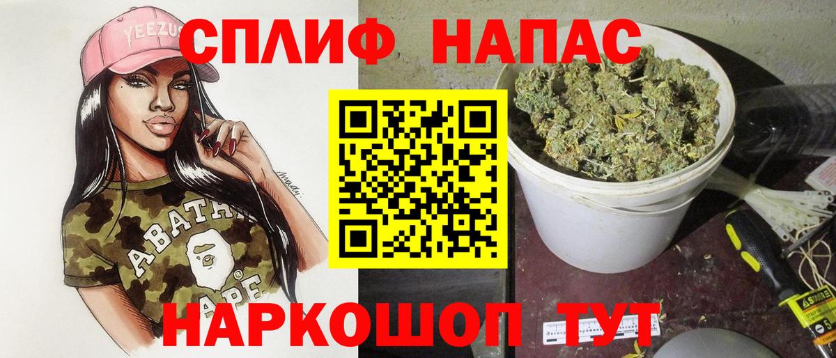 Бошки Шишки Bruce Banner Коммунар